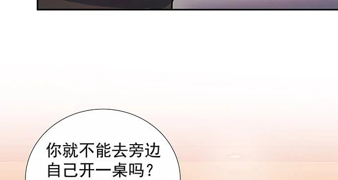 《重生只为追影帝》漫画最新章节156.威胁免费下拉式在线观看章节第【13】张图片