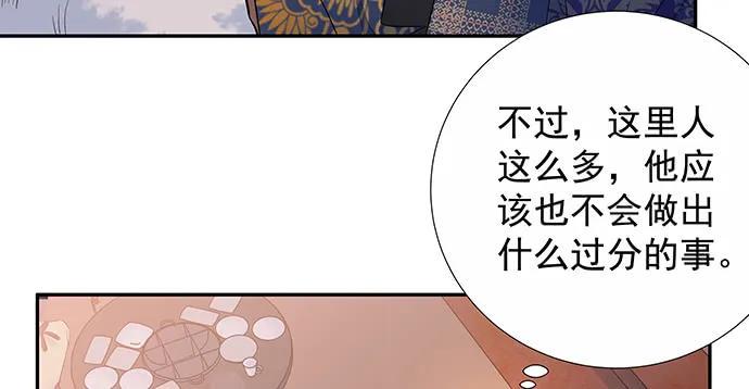 《重生只为追影帝》漫画最新章节156.威胁免费下拉式在线观看章节第【18】张图片