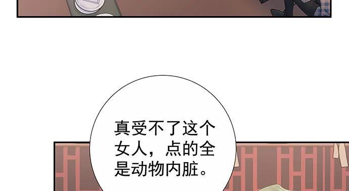 《重生只为追影帝》漫画最新章节156.威胁免费下拉式在线观看章节第【20】张图片