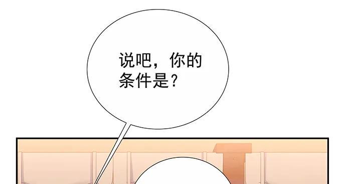 《重生只为追影帝》漫画最新章节156.威胁免费下拉式在线观看章节第【39】张图片