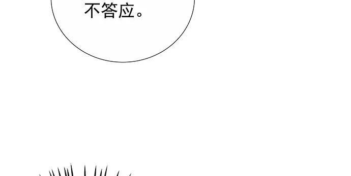 《重生只为追影帝》漫画最新章节156.威胁免费下拉式在线观看章节第【53】张图片