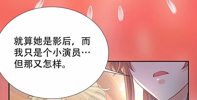 《重生只为追影帝》漫画最新章节156.威胁免费下拉式在线观看章节第【68】张图片