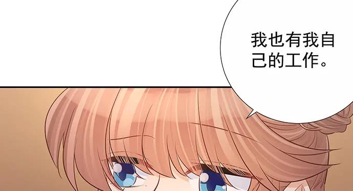 《重生只为追影帝》漫画最新章节156.威胁免费下拉式在线观看章节第【70】张图片