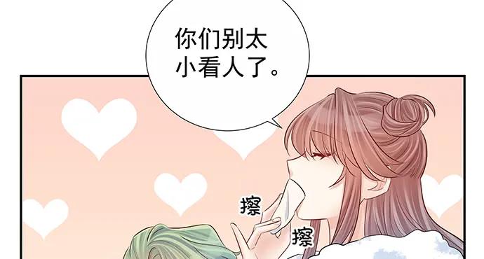 《重生只为追影帝》漫画最新章节156.威胁免费下拉式在线观看章节第【73】张图片