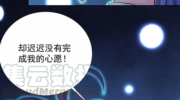 《重生只为追影帝》漫画最新章节157.被吸进去了免费下拉式在线观看章节第【111】张图片