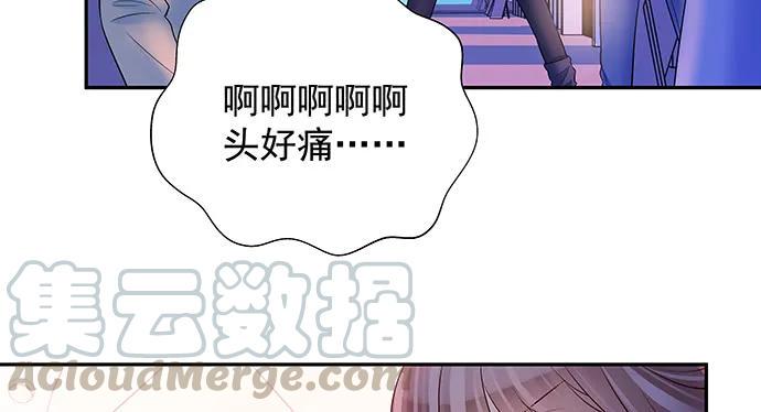 《重生只为追影帝》漫画最新章节157.被吸进去了免费下拉式在线观看章节第【16】张图片