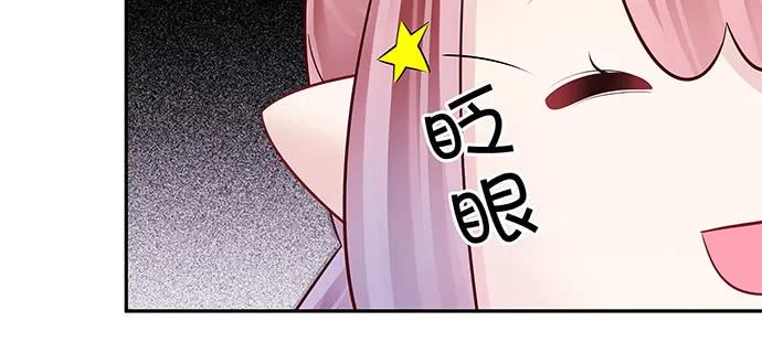 《重生只为追影帝》漫画最新章节157.被吸进去了免费下拉式在线观看章节第【24】张图片