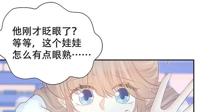 《重生只为追影帝》漫画最新章节157.被吸进去了免费下拉式在线观看章节第【25】张图片