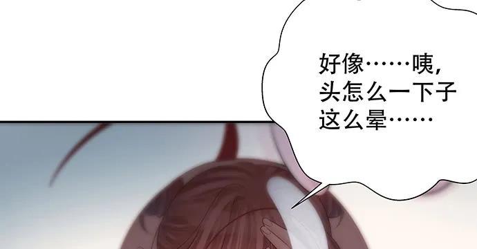 《重生只为追影帝》漫画最新章节157.被吸进去了免费下拉式在线观看章节第【27】张图片