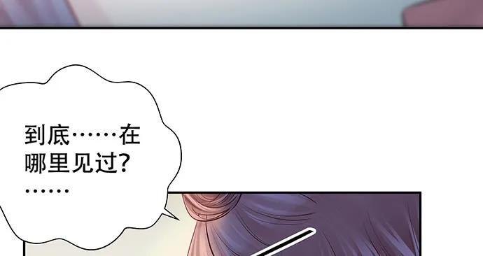 《重生只为追影帝》漫画最新章节157.被吸进去了免费下拉式在线观看章节第【29】张图片