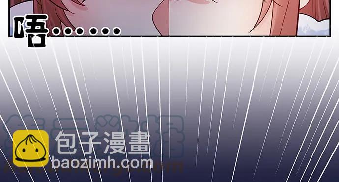 《重生只为追影帝》漫画最新章节157.被吸进去了免费下拉式在线观看章节第【41】张图片