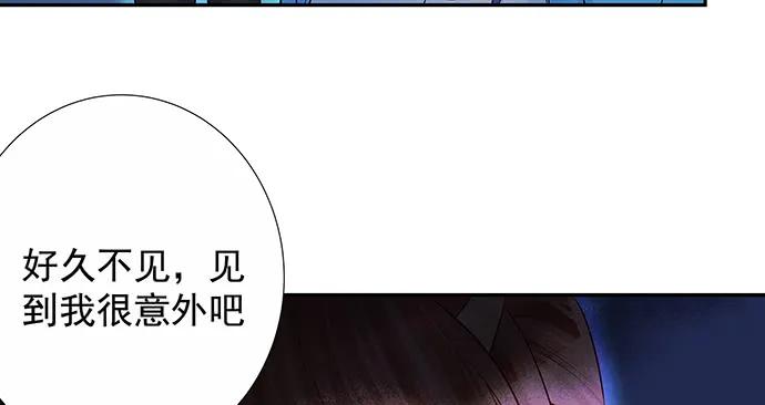 《重生只为追影帝》漫画最新章节157.被吸进去了免费下拉式在线观看章节第【53】张图片