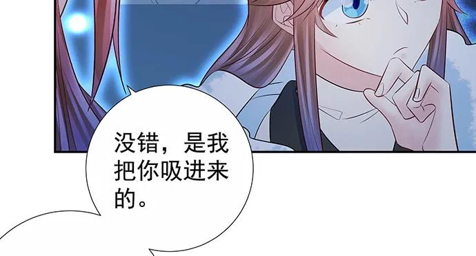 《重生只为追影帝》漫画最新章节157.被吸进去了免费下拉式在线观看章节第【64】张图片