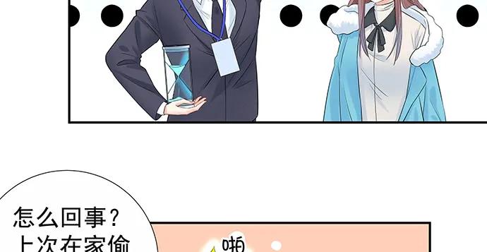 《重生只为追影帝》漫画最新章节157.被吸进去了免费下拉式在线观看章节第【75】张图片