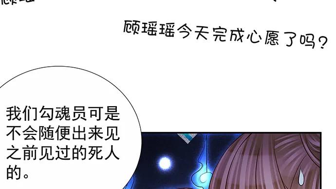 《重生只为追影帝》漫画最新章节157.被吸进去了免费下拉式在线观看章节第【99】张图片