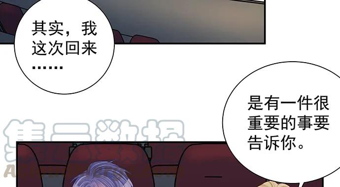 《重生只为追影帝》漫画最新章节158.快没时间了免费下拉式在线观看章节第【101】张图片