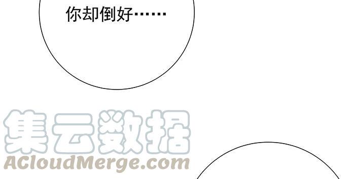 《重生只为追影帝》漫画最新章节158.快没时间了免费下拉式在线观看章节第【11】张图片