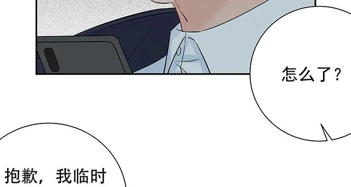 《重生只为追影帝》漫画最新章节158.快没时间了免费下拉式在线观看章节第【110】张图片