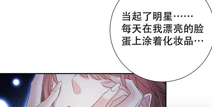 《重生只为追影帝》漫画最新章节158.快没时间了免费下拉式在线观看章节第【12】张图片