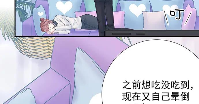 《重生只为追影帝》漫画最新章节158.快没时间了免费下拉式在线观看章节第【124】张图片