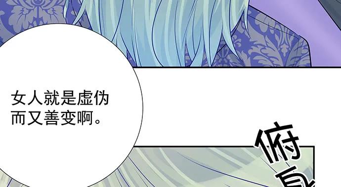 《重生只为追影帝》漫画最新章节158.快没时间了免费下拉式在线观看章节第【127】张图片