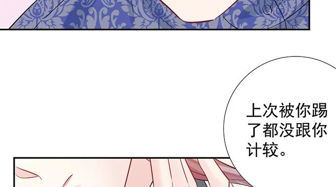 《重生只为追影帝》漫画最新章节158.快没时间了免费下拉式在线观看章节第【129】张图片