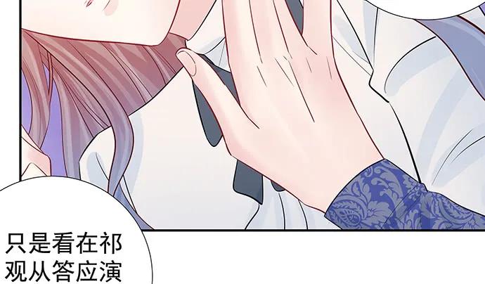 《重生只为追影帝》漫画最新章节158.快没时间了免费下拉式在线观看章节第【130】张图片