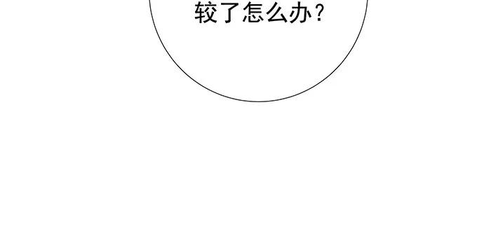 《重生只为追影帝》漫画最新章节158.快没时间了免费下拉式在线观看章节第【134】张图片