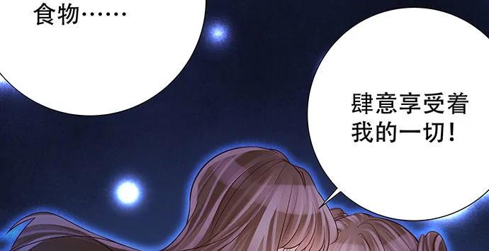 《重生只为追影帝》漫画最新章节158.快没时间了免费下拉式在线观看章节第【14】张图片