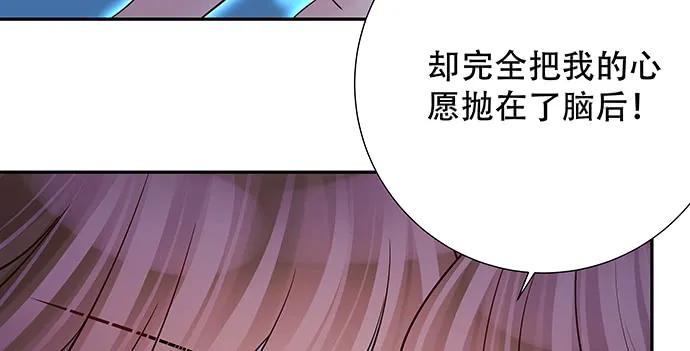 《重生只为追影帝》漫画最新章节158.快没时间了免费下拉式在线观看章节第【17】张图片