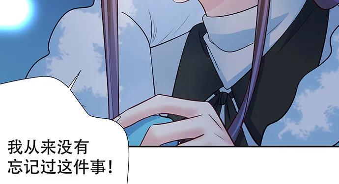 《重生只为追影帝》漫画最新章节158.快没时间了免费下拉式在线观看章节第【28】张图片