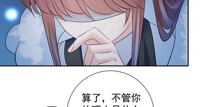 《重生只为追影帝》漫画最新章节158.快没时间了免费下拉式在线观看章节第【37】张图片