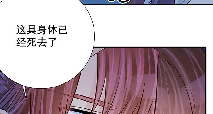 《重生只为追影帝》漫画最新章节158.快没时间了免费下拉式在线观看章节第【57】张图片