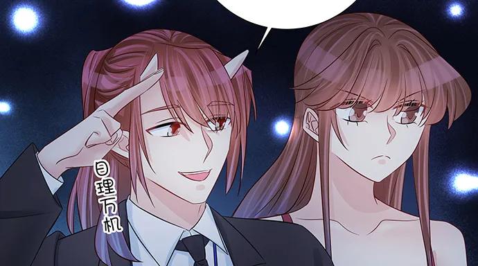 《重生只为追影帝》漫画最新章节158.快没时间了免费下拉式在线观看章节第【63】张图片