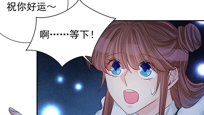 《重生只为追影帝》漫画最新章节158.快没时间了免费下拉式在线观看章节第【65】张图片