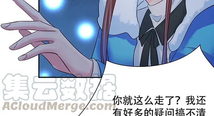 《重生只为追影帝》漫画最新章节158.快没时间了免费下拉式在线观看章节第【66】张图片