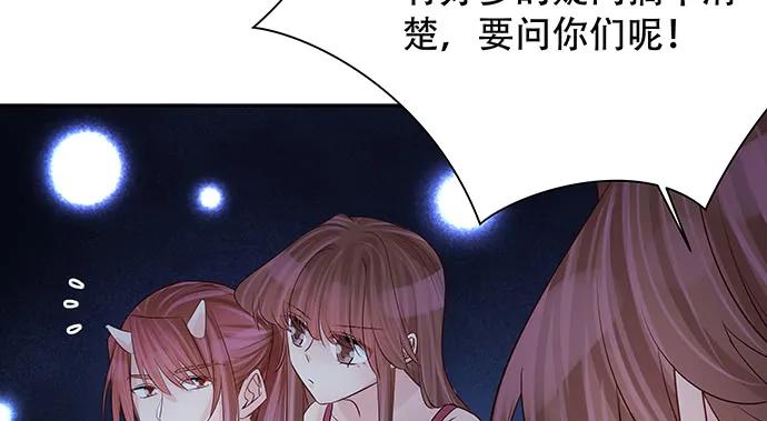 《重生只为追影帝》漫画最新章节158.快没时间了免费下拉式在线观看章节第【67】张图片