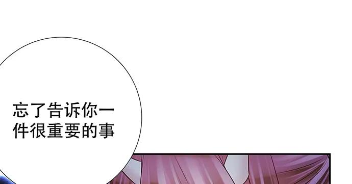 《重生只为追影帝》漫画最新章节158.快没时间了免费下拉式在线观看章节第【70】张图片