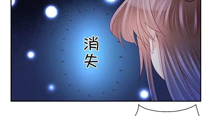 《重生只为追影帝》漫画最新章节158.快没时间了免费下拉式在线观看章节第【75】张图片