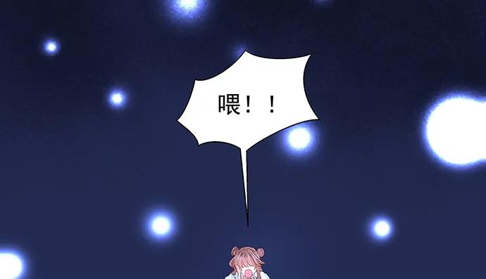 《重生只为追影帝》漫画最新章节158.快没时间了免费下拉式在线观看章节第【79】张图片