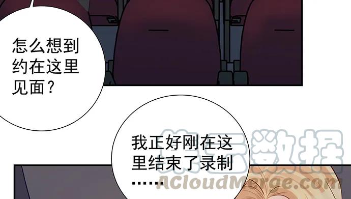 《重生只为追影帝》漫画最新章节158.快没时间了免费下拉式在线观看章节第【86】张图片