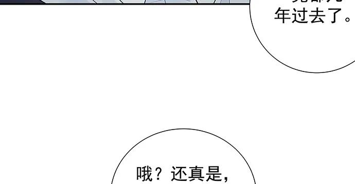 《重生只为追影帝》漫画最新章节158.快没时间了免费下拉式在线观看章节第【93】张图片