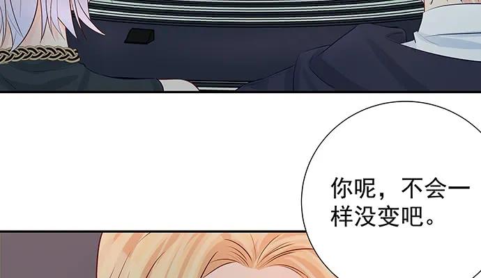 《重生只为追影帝》漫画最新章节158.快没时间了免费下拉式在线观看章节第【95】张图片