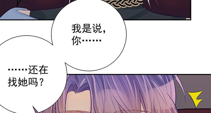 《重生只为追影帝》漫画最新章节158.快没时间了免费下拉式在线观看章节第【97】张图片