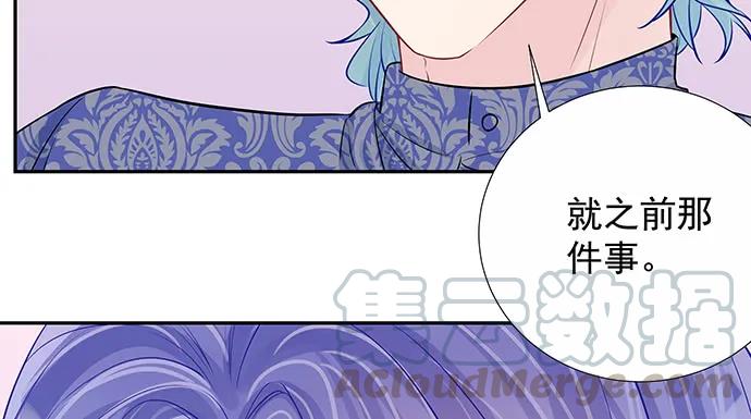 《重生只为追影帝》漫画最新章节159.心虚的谎言免费下拉式在线观看章节第【101】张图片