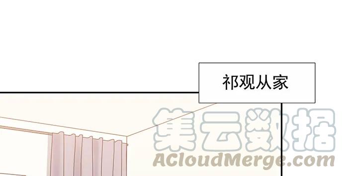 《重生只为追影帝》漫画最新章节159.心虚的谎言免费下拉式在线观看章节第【106】张图片