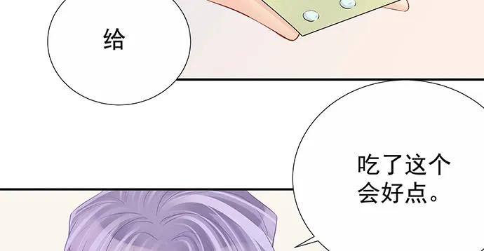 《重生只为追影帝》漫画最新章节159.心虚的谎言免费下拉式在线观看章节第【108】张图片