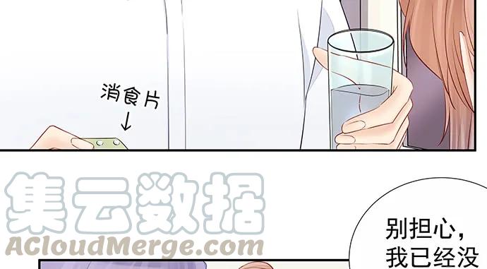 《重生只为追影帝》漫画最新章节159.心虚的谎言免费下拉式在线观看章节第【111】张图片