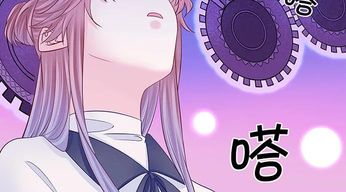 《重生只为追影帝》漫画最新章节159.心虚的谎言免费下拉式在线观看章节第【127】张图片