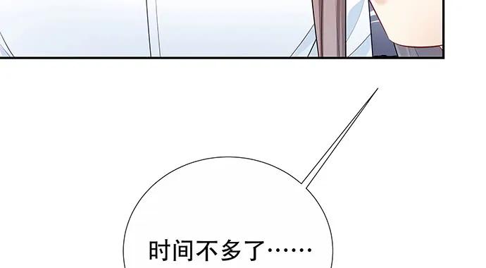 《重生只为追影帝》漫画最新章节159.心虚的谎言免费下拉式在线观看章节第【130】张图片